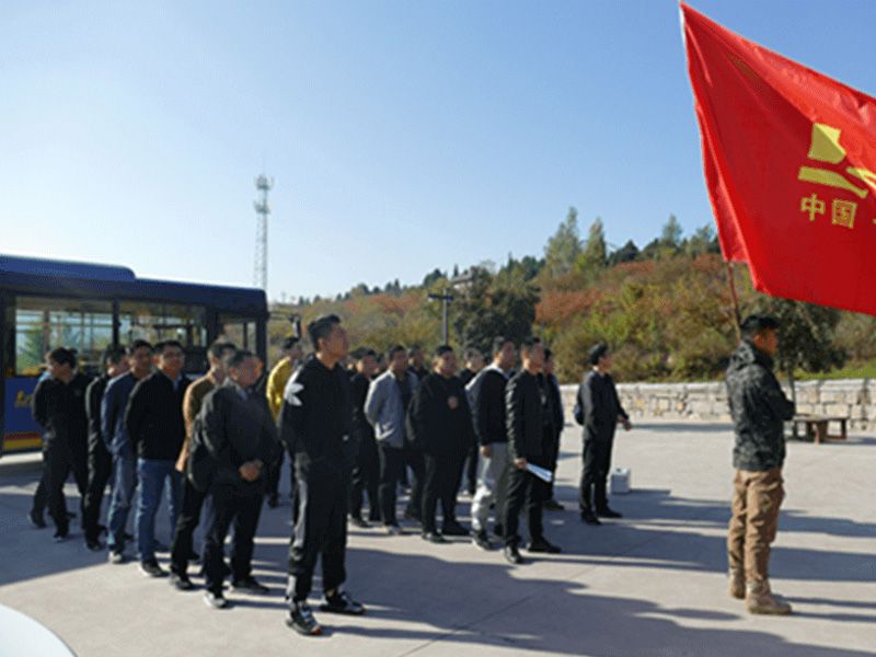 公司舉行中高層青年管理人員“凝心聚力，贏在團隊”拓展訓(xùn)練活動