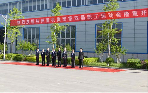 喜迎“五一“勞動節(jié)，林州重機集團第四屆職工運動會隆重舉行